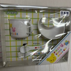 ミキハウス　ベビー　離乳食　食器セットの画像