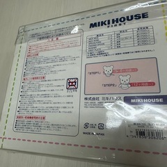 ミキハウス　ベビー　離乳食　食器セットの画像