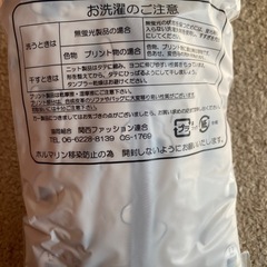 ベルトカバー　おにぎりの画像