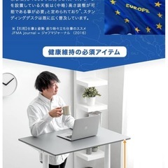 昇降デスク(スタンディングデスク)の画像