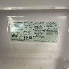 冷蔵庫　日立　R–27GV 265L　の画像