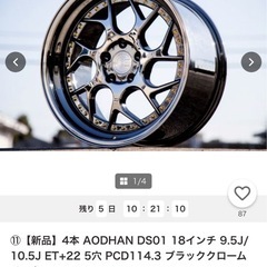 aodhan ds01 18インチ PCD100 5穴 9.5j+35の画像