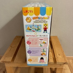 【新品未使用】しまじろうブロックセットの画像