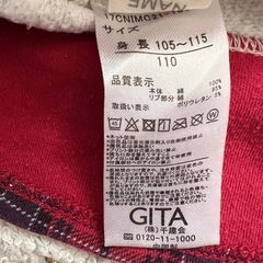 110cm　ベルメゾン　ワンピースの画像