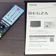 ジャンク品「東芝 REGZA 4K 液晶テレビ　55Z730X」の画像