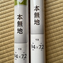 ‼️近日処分‼️障子紙の画像