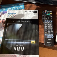 パナソニック プラズマテレビ　PANASONIC スマートビエラ TH-P55GT60 [55インチ]の画像