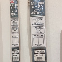 ブラインド　ガーデンレールの画像