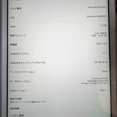 AU タブレット　HWT31の画像