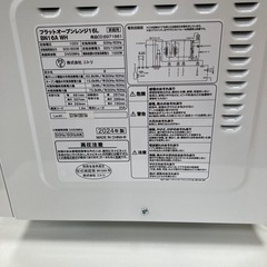 オーブンレンジ　ニトリ　美品の画像