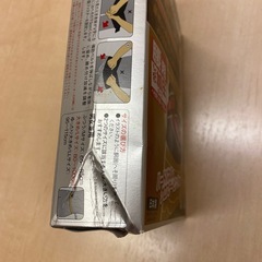 バンテリンサポーター腰用の画像