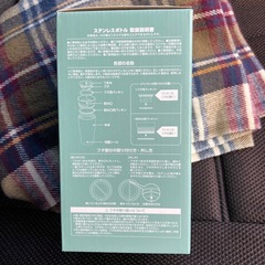 UNIQLO ステンレスボトル　新品未使用の画像