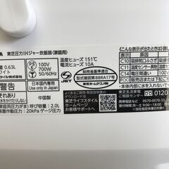 東芝  圧力IHジャー炊飯器　最大炊飯容量／０.６３L　動作確認済み　RC-6PXR　ホワイトの画像