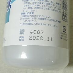 ☆コンタクトレンズ用 精製水 500ml【未開封】の画像