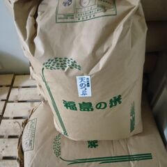 新米　福島県産こしひかり　３０ｋｇ玄米　特別栽培米　送料込みの画像