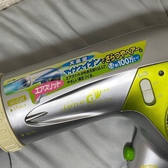 (受け渡し予定)ドライヤーの画像
