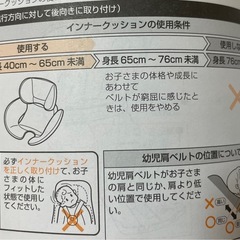 クルムーブアドバンス　ISOFIXの画像