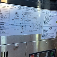 JCM RITS-219T 冷蔵ショーケースの画像