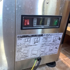 JCM RITS-219T 冷蔵ショーケースの画像