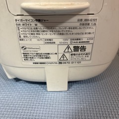 （取引中）TIGER タイガー 炊飯器 2023年製 の画像