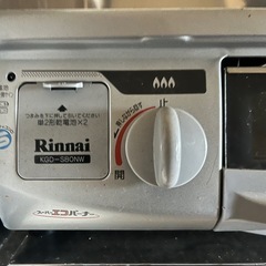 ガスコンロ！プロパンガス！リンナイの画像