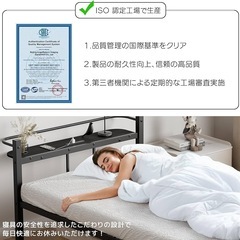 【新品未使用】ベッドフレーム シングル ベッド 宮棚 2口コンセント ブラック 組立簡単の画像