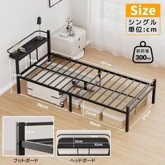 【新品未使用】ベッドフレーム シングル ベッド 宮棚 2口コンセント ブラック 組立簡単の画像