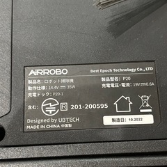 AIRROBO ロボット掃除機の画像