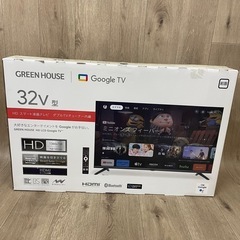 【引取限定】中古　GREEN HOUSE Google TV 32V型　HD液晶テレビ　2023年製
の画像