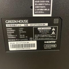 【引取限定】中古　GREEN HOUSE Google TV 32V型　HD液晶テレビ　2023年製
の画像