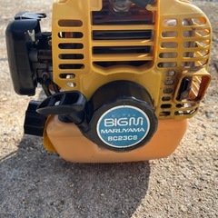 ④ お話し決まりました☆ ★MARUYAMA BIG M エンジン草刈機　BC23CS  実働中古品の画像