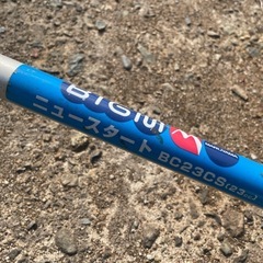 ④ お話し決まりました☆ ★MARUYAMA BIG M エンジン草刈機　BC23CS  実働中古品の画像