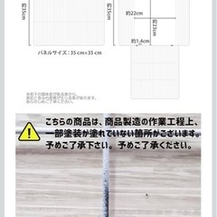 ペットケージ ドア付き 全26枚 ホワイトの画像