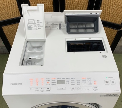 定価30万→10万?【展示品】2024年購入Panasonicドラム式洗濯乾燥機　NA-LX113C 配達無料