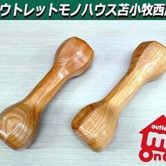 ウッドアレイ TSUNAGI WOOD AREI 約1.8kg×...