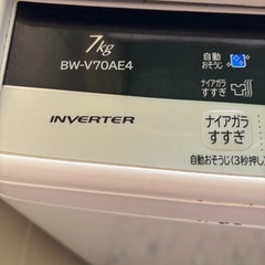 洗濯機（周南市です。お話し中） の画像