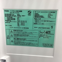 【取りに来られる方限定！！】Haier 2024年製　3ドア冷蔵庫の画像