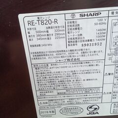 ★リユースのサカイ水戸店★ SHARP オーブンレンジ  18年製 動作確認／クリーニング済み MT6335の画像