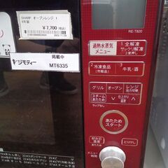 ★リユースのサカイ水戸店★ SHARP オーブンレンジ  18年製 動作確認／クリーニング済み MT6335の画像