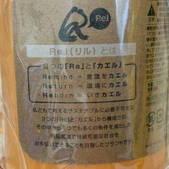 【新品】マグカップ4個セットの画像