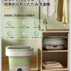 小型洗濯機 コンパクト 洗濯機 折り畳み バケツ 泥汚れ　上履き　洗車 タオルの画像