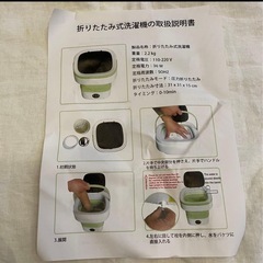 小型洗濯機 コンパクト 洗濯機 折り畳み バケツ 泥汚れ　上履き　洗車 タオルの画像