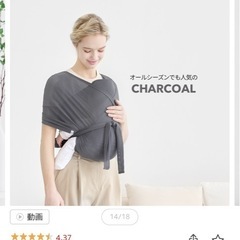 スモルビ抱っこ紐軽量【チャコール】の画像