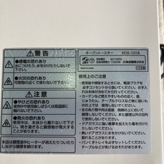 オーブントースター🍞の画像