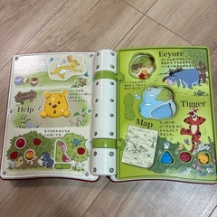 くまのプーさん 親子知育 絵本であそぼ！の画像