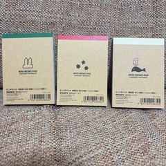 【決まりました】ミッフィー　メモ帳　３冊セットの画像
