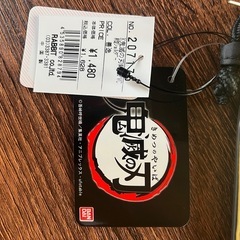 鬼滅の刃　スマホショルダーポーチの画像