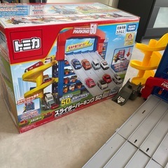 
スライダーパーキング50の画像