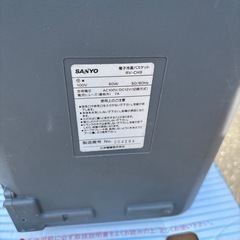 SANYO電子冷温バスケットの画像