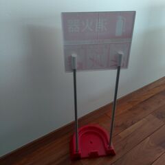 未使用品　消火器スタンド　店舗・飲食店向けの画像